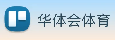 华体会体育 Logo